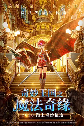 大佬的365天第四季完整在线观看