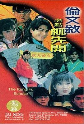 大佬的365天第四季完整在线观看